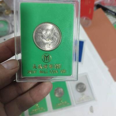 开心收藏拍卖 - 非常稀少长城公司装帧,1981长城币原装原盒,