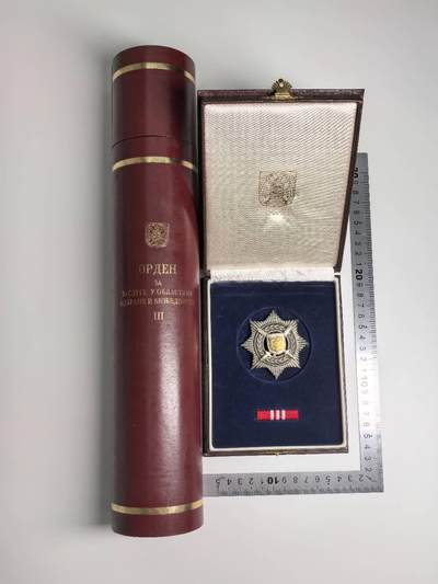 小驴勋章奖章收藏12月20日周六晚六点拍卖（珍爱和平，收藏战争，铭记历史，勿忘国耻，忠党爱国。有偿代拍，送拍规则在简介最后，参拍须阅读规则后再参拍，关系到运费包装发货时效真假辨别等关键信息，拍卖时不再发原图，看大图店主微信码在拍卖店铺介绍里） - 南联盟三级军事功勋奖章，原盒原略，带证书及原配筒子。勋章为库存改造版，由南斯拉夫时期库存 ZIN版三级军事功勋勋章改造而来。