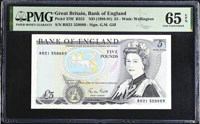 《艾美收藏》第225期-12.15周日外币精选场 - 英国5镑 PMG65E D序列 无347