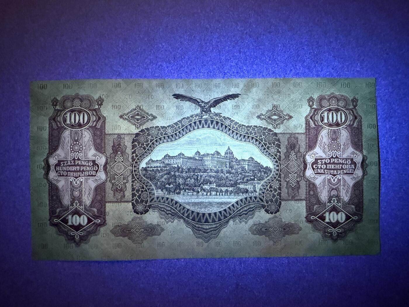 《艾美收藏》第225期-12.15周日外币精选场