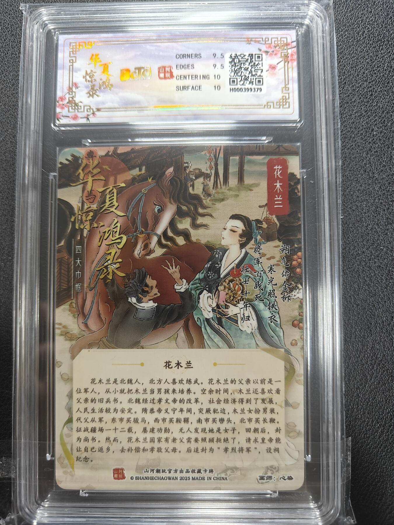 天玑星卡拍第152期《12.22周一截拍》持续收拍收评中 满赠卡需备注