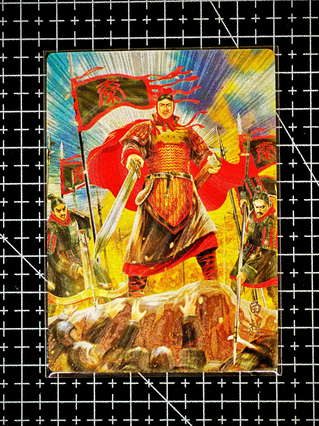 琦卡当当铺～第26期★★各种小漏~支持寄存★★~【9点40结束】扫码加群抽[包邮券]~ 奇点卡牌 盲包卡 粗闪 名将 白起 1张