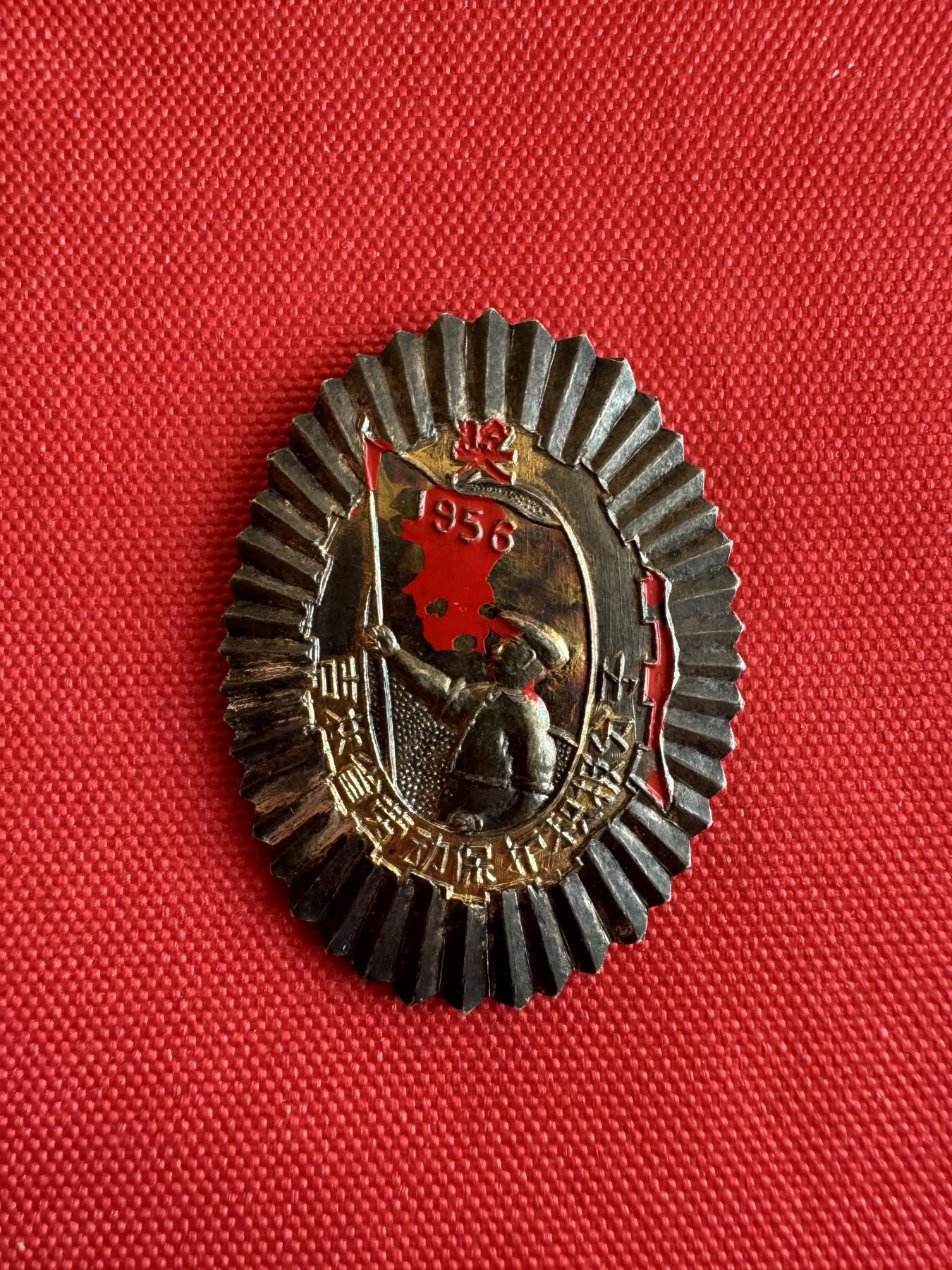 五哥徽章群   20号周六晚上八点4群联拍 银章