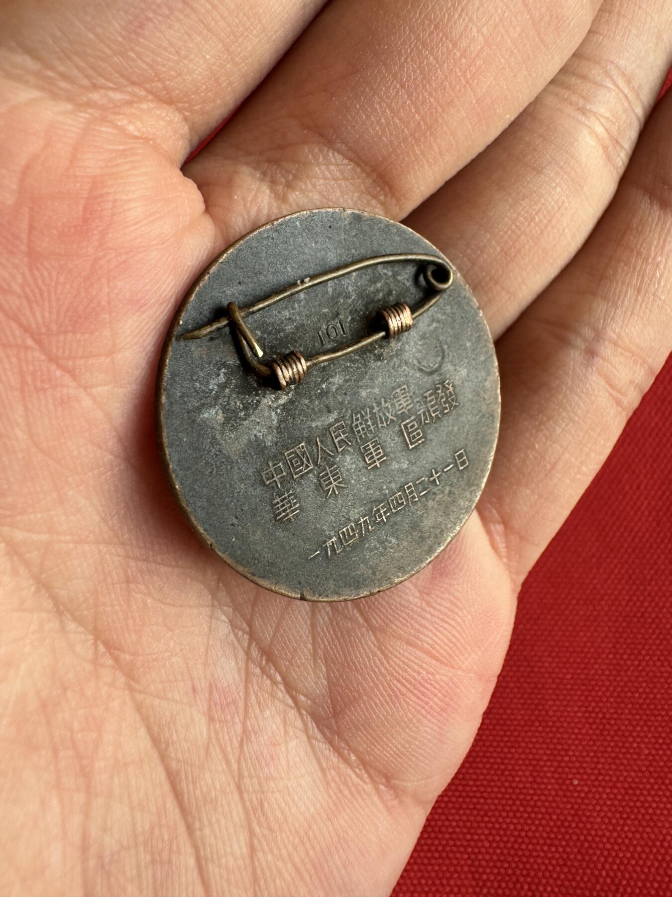 五哥徽章群   20号周六晚上八点4群联拍 铜章