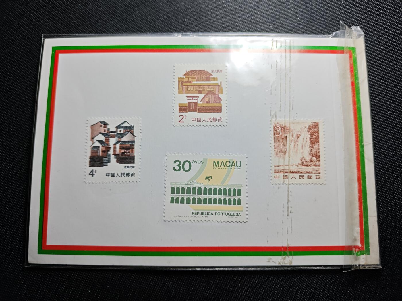 KK钱币收藏小铺 《套币 好品/批量散币专场》  2月预留时间 周末发货  澳门一组