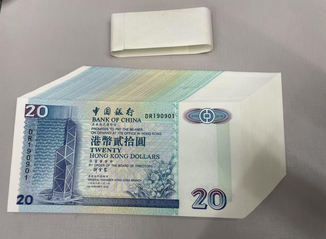 大中华拍卖第807期 香港中国银行9820百联 DR190901-191000 绝品无斑