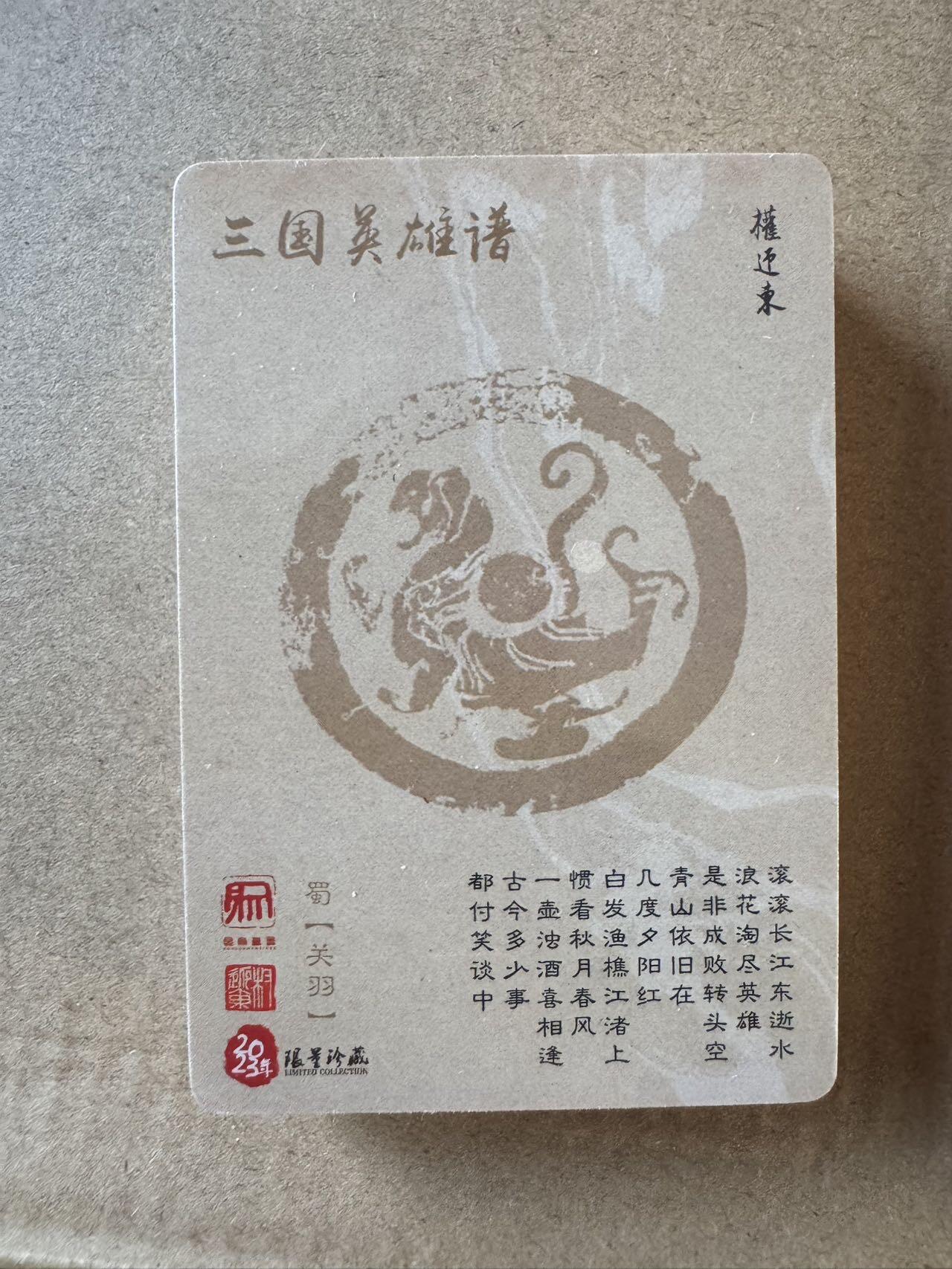 月落卡牌之特卡第2期-摩点众筹套卡专场