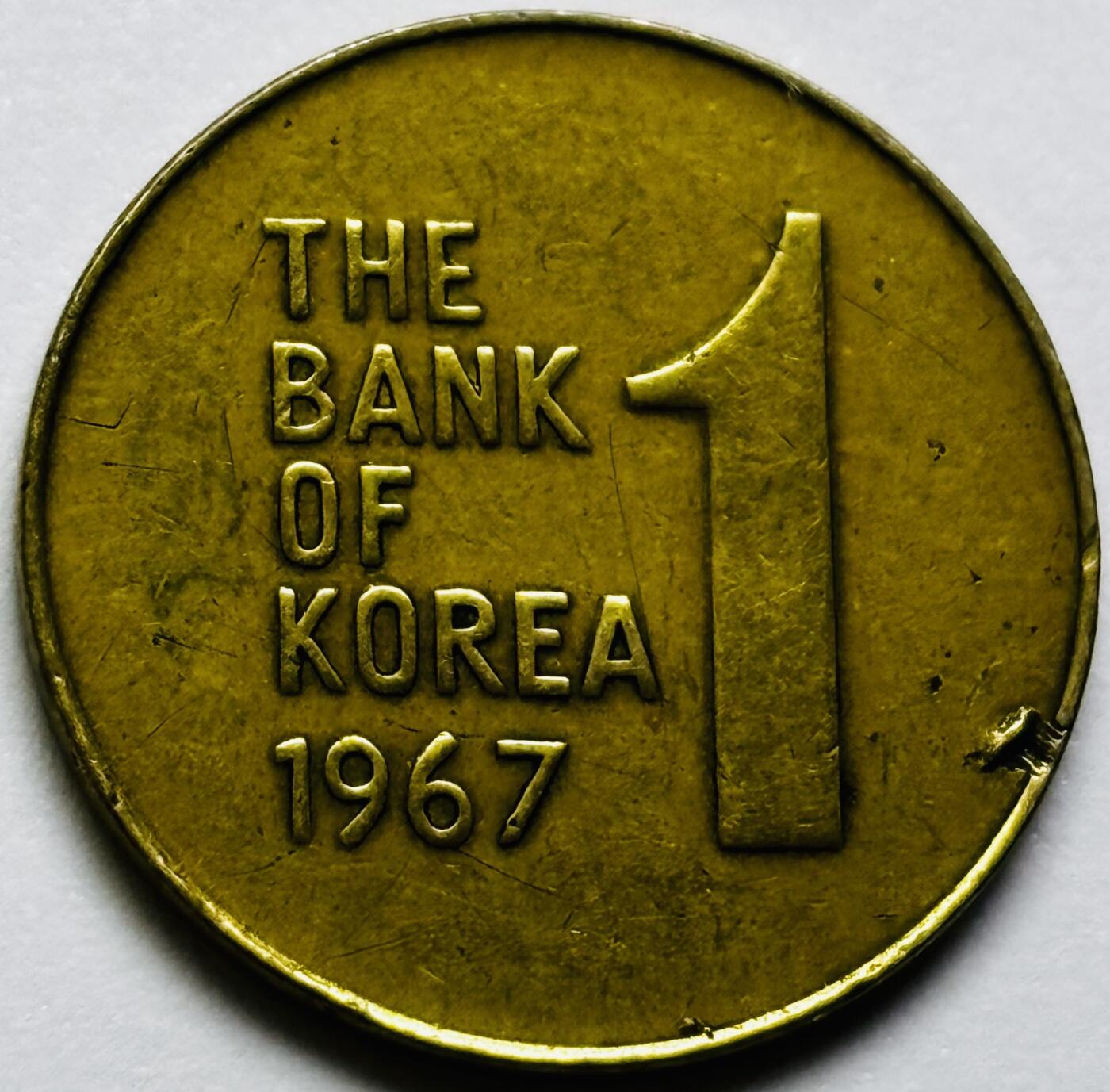 文馨钱币收藏第 286 场，圣诞节专场【 长期接收代拍品低至 0 佣金】 铜光美品 1967 年南朝鲜木槿花一元铜币