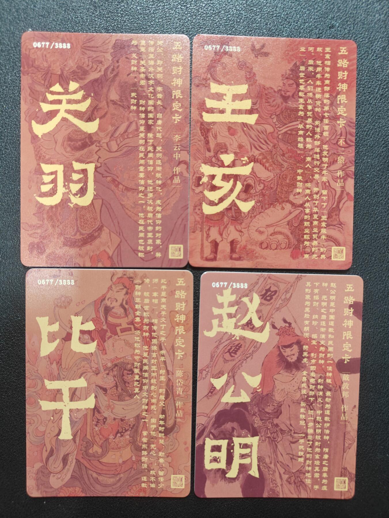 天玑星卡拍第152期《12.22周一截拍》持续收拍收评中 满赠卡需备注