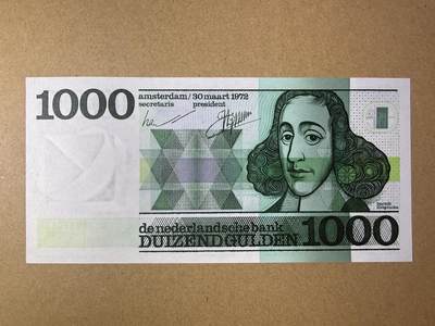 《艾美收藏》第225期-12.15周日外币精选场 - 荷兰1000盾 UNC 1972年 人像版斯宾诺莎 无4 汇率人民币4000元