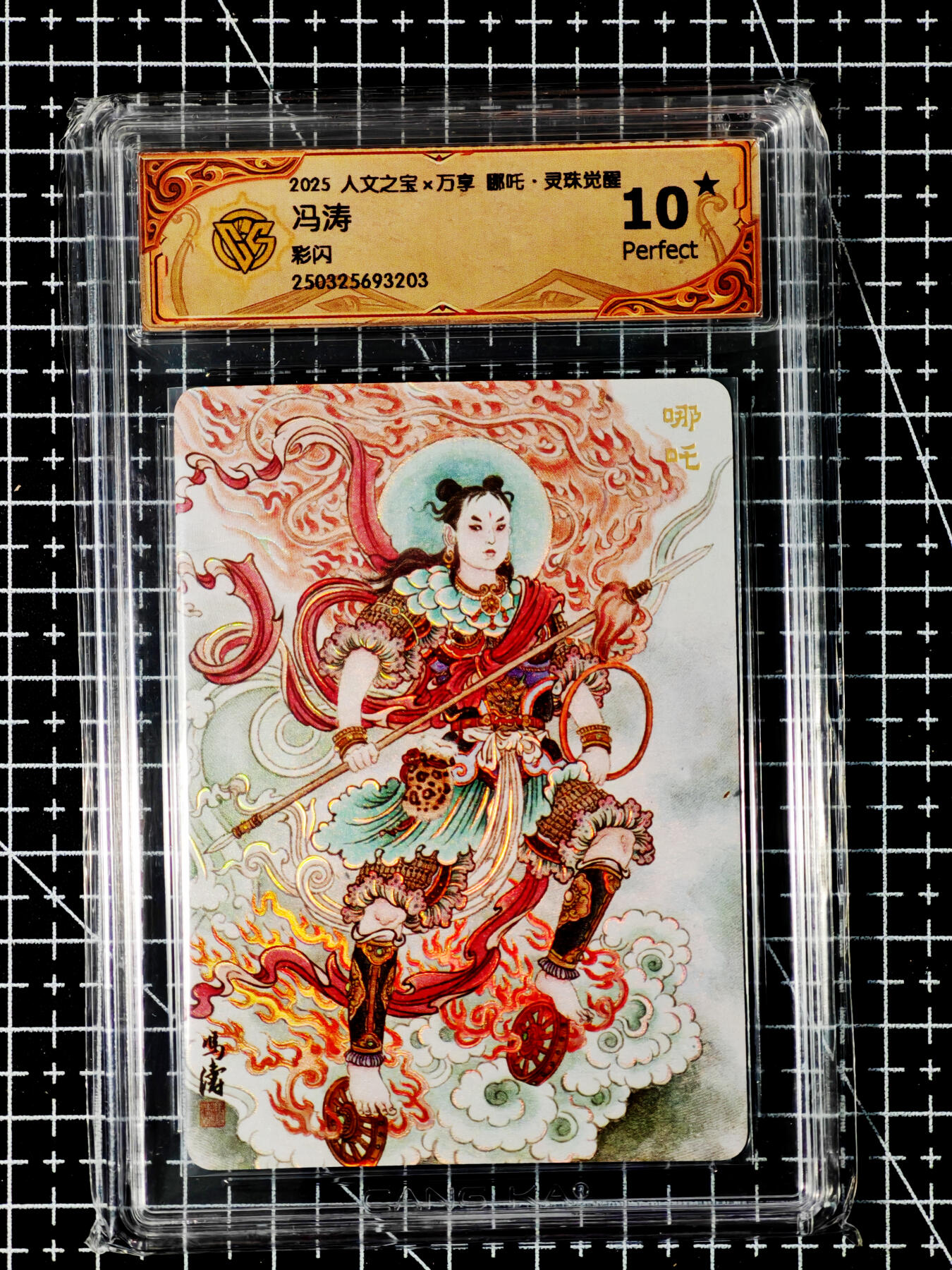 琦卡当当铺～第26期★★各种小漏~支持寄存★★~【9点40结束】扫码加群抽[包邮券]~