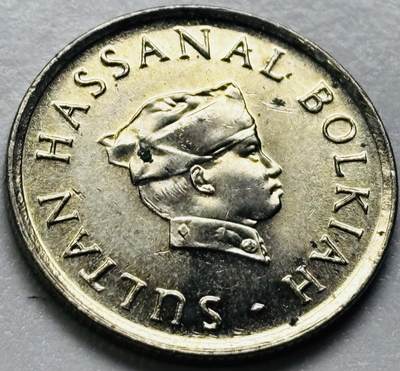 文馨钱币收藏第 286 场，圣诞节专场【 长期接收代拍品低至 0 佣金】 - 原光品相文莱1984 年 5 仙(少年苏丹-哈桑纳尔)