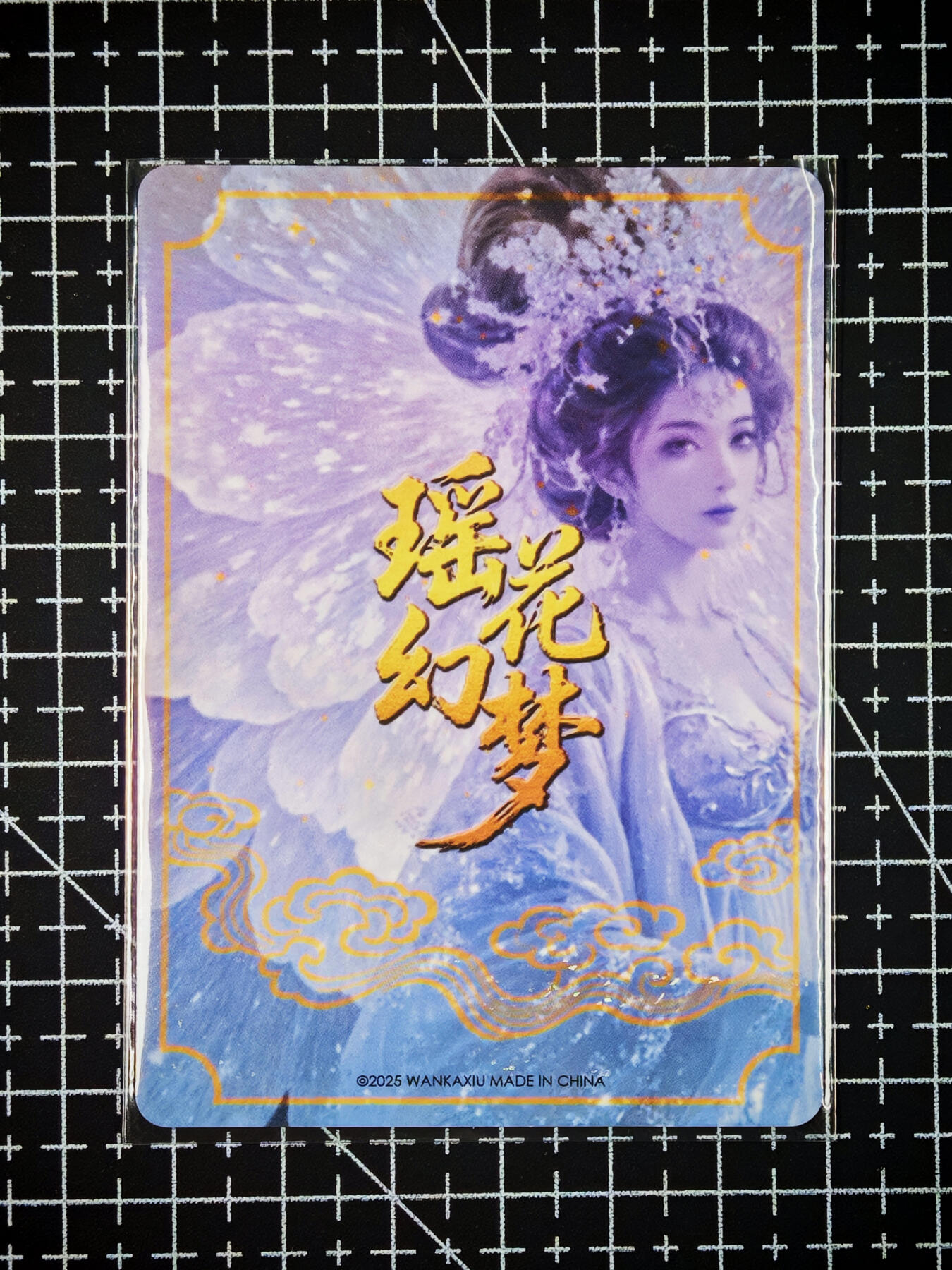 琦卡当当铺～第26期★★各种小漏~支持寄存★★~【9点40结束】扫码加群抽[包邮券]~ 玩卡秀茉莉卡牌-瑶花幻梦 霁月绘  粗闪 1张