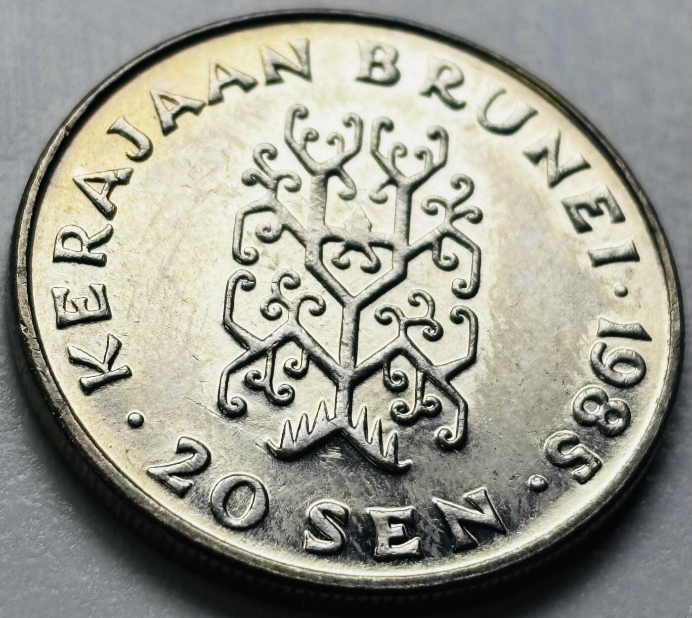 文馨钱币收藏第 286 场，圣诞节专场【 长期接收代拍品低至 0 佣金】 原光 1985 年文莱 20 仙，少年哈桑纳尔