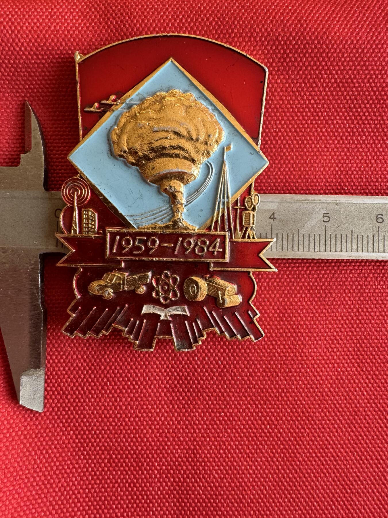 五哥徽章群   20号周六晚上八点4群联拍 铝章