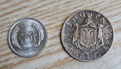 【币将精彩】世界钱币拍卖（2025-12-31） - 阿尔巴尼亚1937年1法郎银币品如图