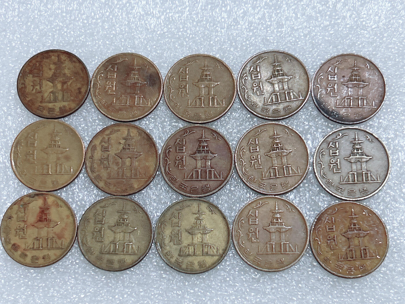 第一海外回流一元起拍收藏 韩国专场  第279期 韩国1970年10元铜币 15枚