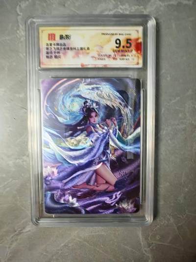 夜之极第三十七期 （12月20日周六晚9点截拍，欢迎竞拍） - 保粹&百里 三国 千州 甄宓 粗闪 9.5分