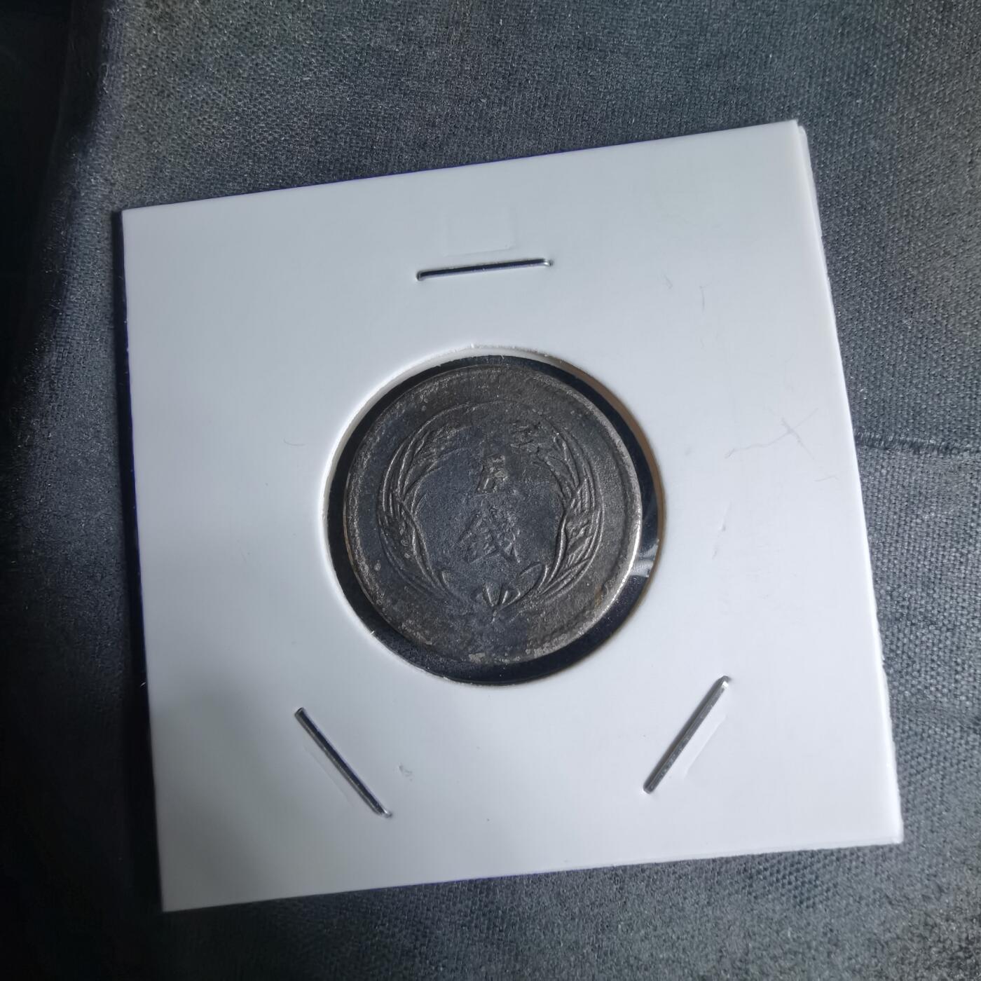 沼泽如烟--第941场 明治三十四年稻五钱