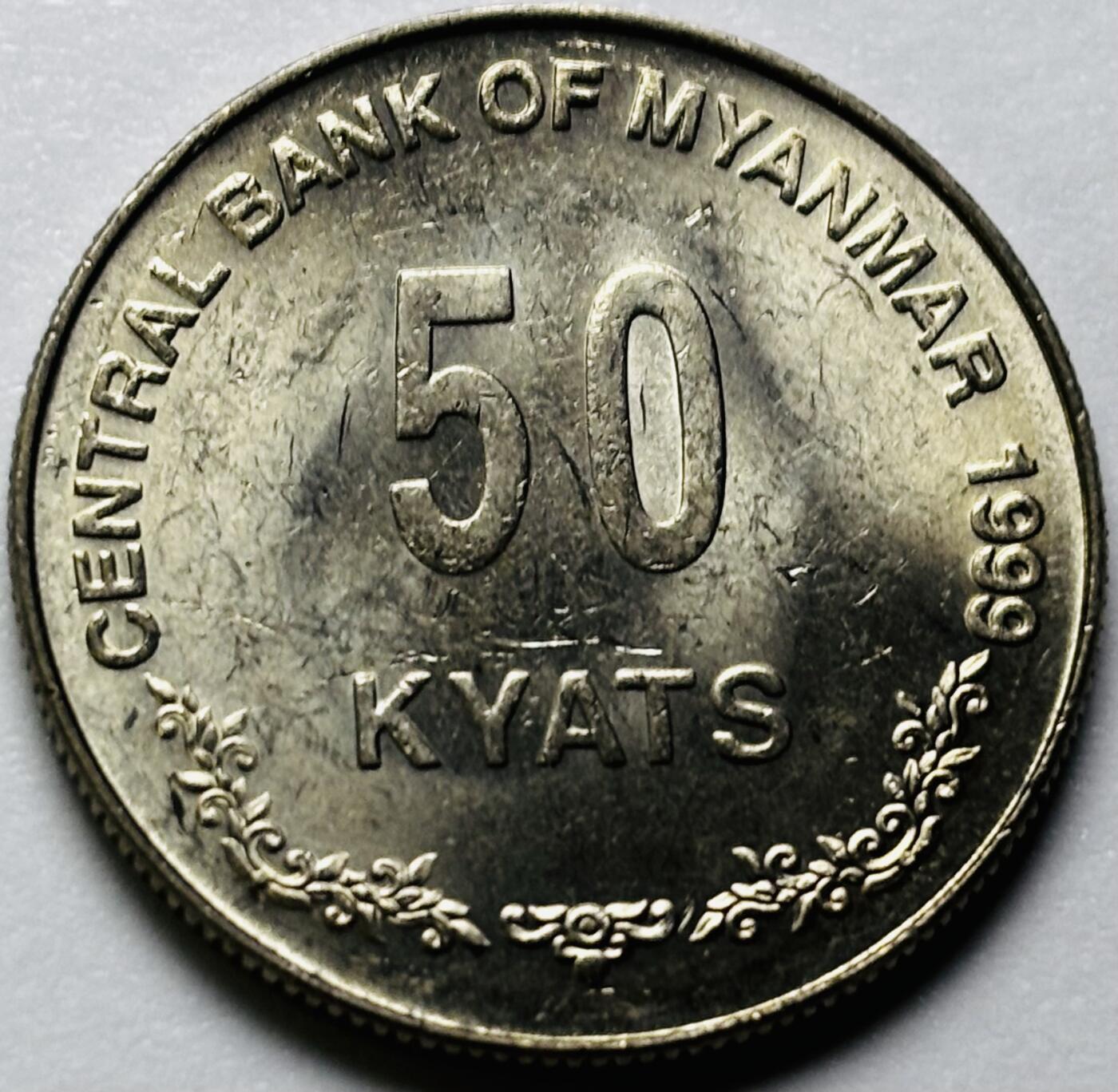 文馨钱币收藏第 286 场，圣诞节专场【 长期接收代拍品低至 0 佣金】