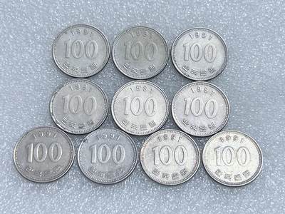 第一海外回流一元起拍收藏 韩国专场  第279期 - 韩国1991年100元硬币 10枚