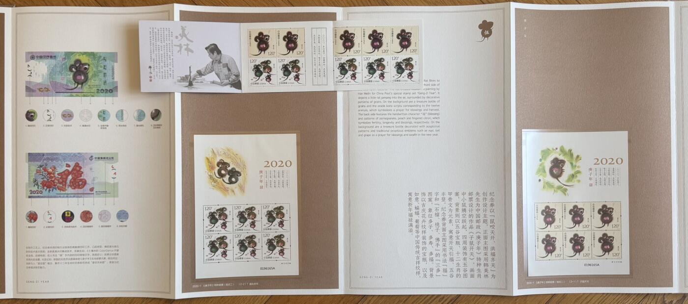 2025第27场（总第227期）：精品连体纪念券专场