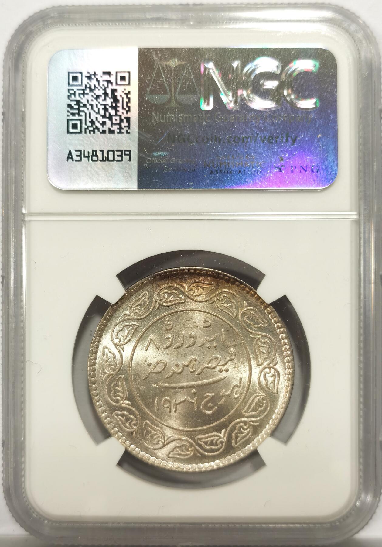 博洋堂世界钱币拍卖第153期（全场包邮）