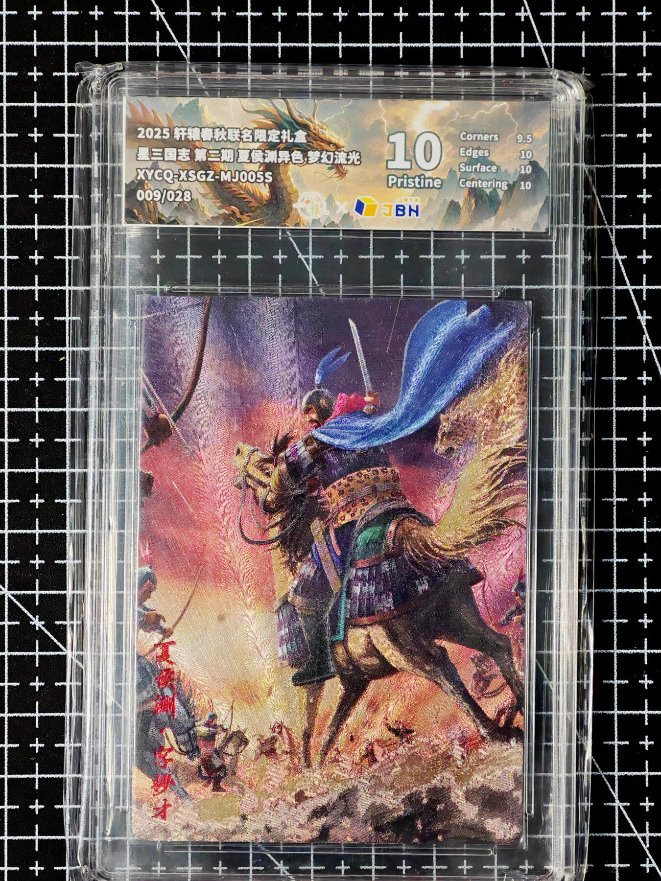 琦卡当当铺～第26期★★各种小漏~支持寄存★★~【9点40结束】扫码加群抽[包邮券]~