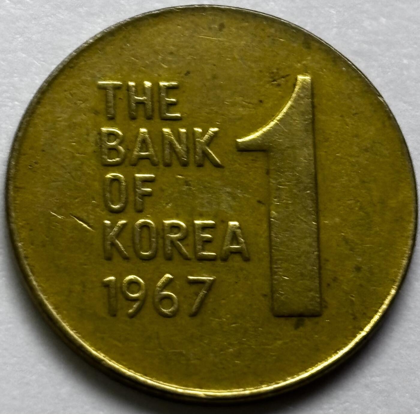 文馨钱币收藏第 286 场，圣诞节专场【 长期接收代拍品低至 0 佣金】 铜光美品 1967 年南朝鲜木槿花一元铜币