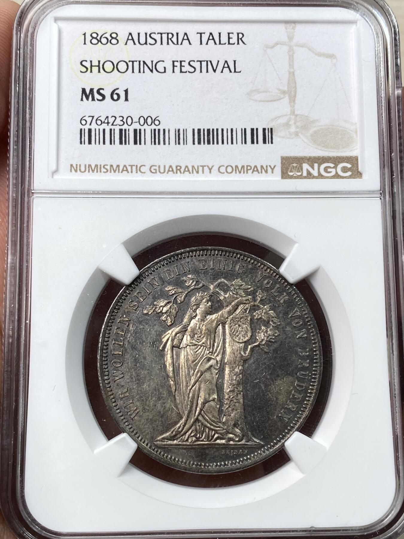 万国钱币拍卖第058期（万国新年大拍）