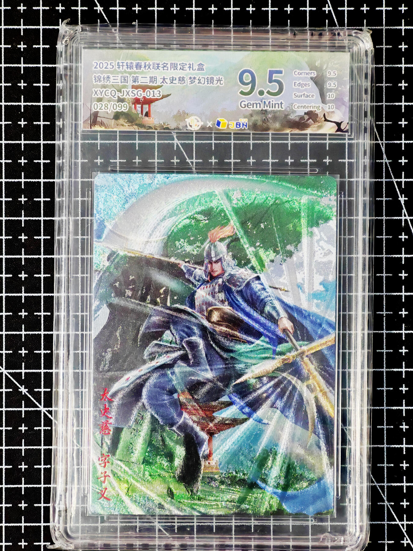 琦卡当当铺～第26期★★各种小漏~支持寄存★★~【9点40结束】扫码加群抽[包邮券]~