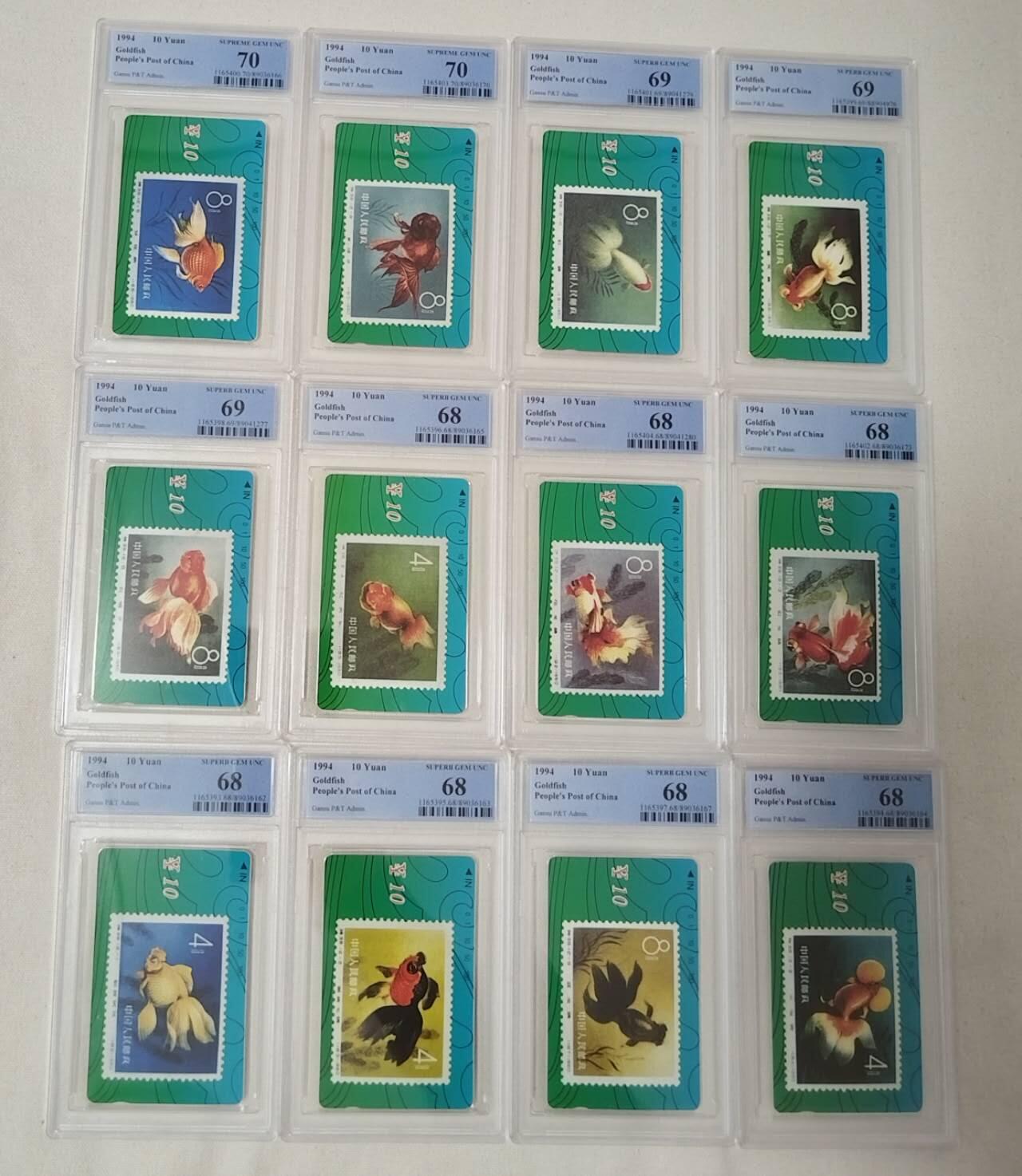 【琪哥网】评级磁卡综合场(118）