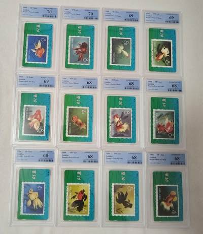 【琪哥网】评级磁卡综合场(118） - 【PCGS68-70】甘肃邮票卡金鱼