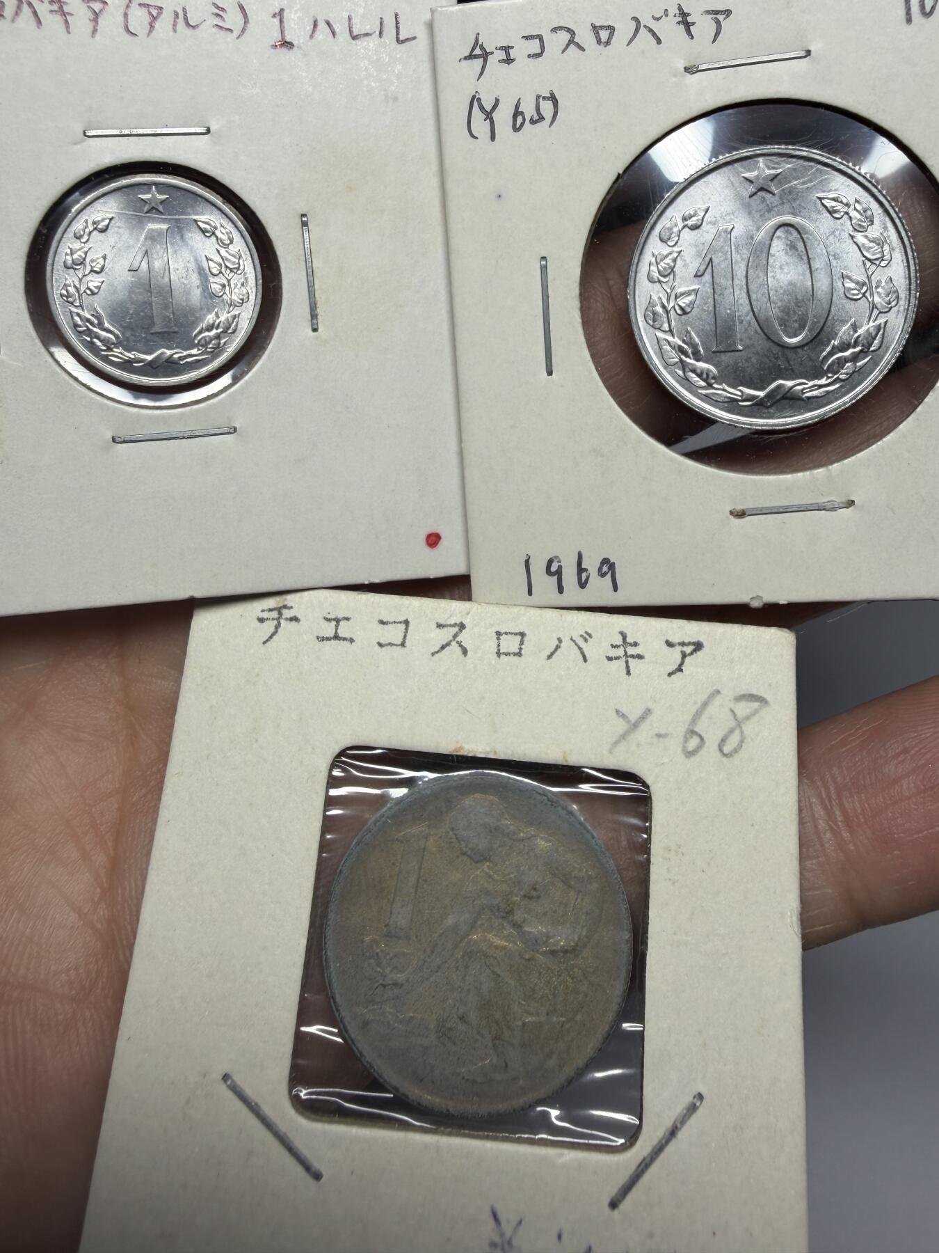 2025年集古藏今外币拍卖第十一期-第2场—（总第292拍），可以寄存60天，满160元包邮。