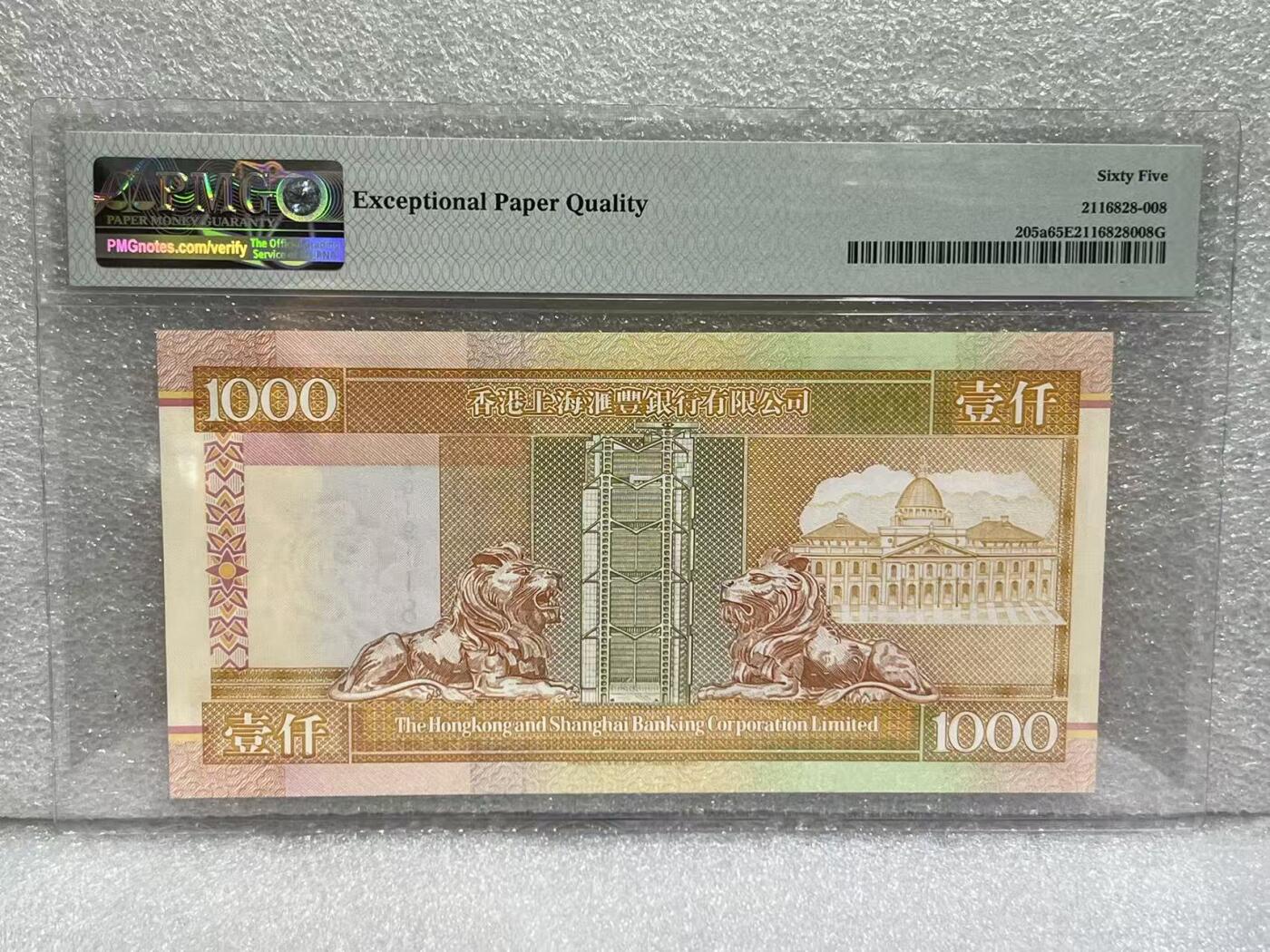 大中华拍卖第807期