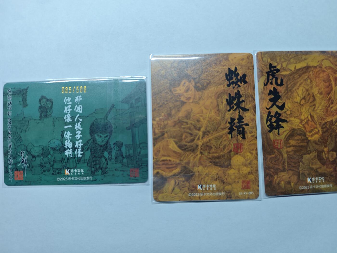 开心玩卡，快乐生活(第五期)