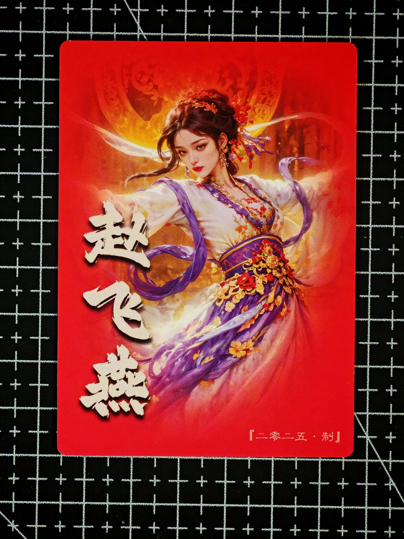 琦卡当当铺～第26期★★各种小漏~支持寄存★★~【9点40结束】扫码加群抽[包邮券]~ 奇点卡牌 盲包卡 粗闪 宗rich 授权赵飞燕