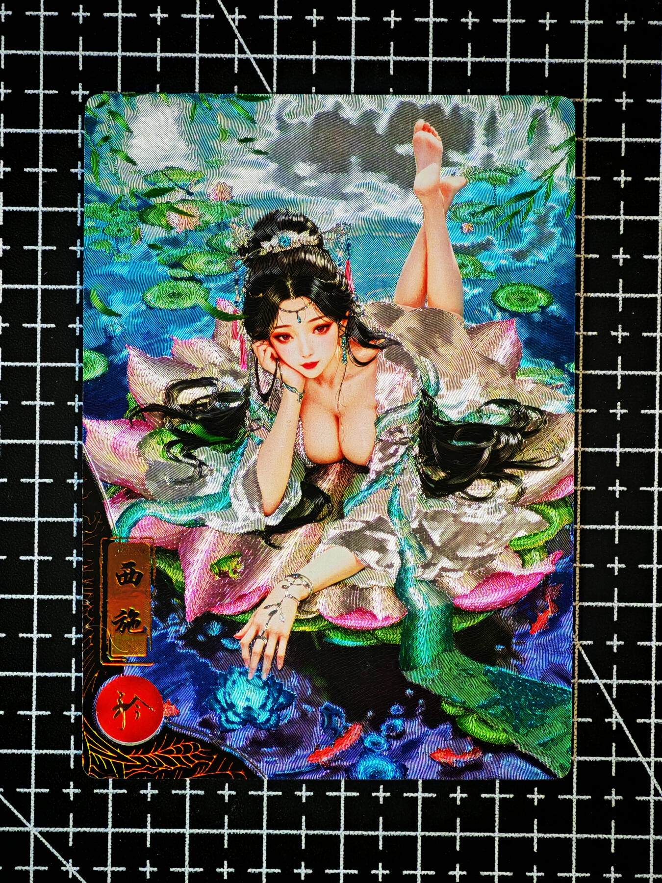 琦卡当当铺～第26期★★各种小漏~支持寄存★★~【9点40结束】扫码加群抽[包邮券]~ 奇点卡牌 盲包卡 粗闪 宗rich落凡尘 十二花神 西施矜