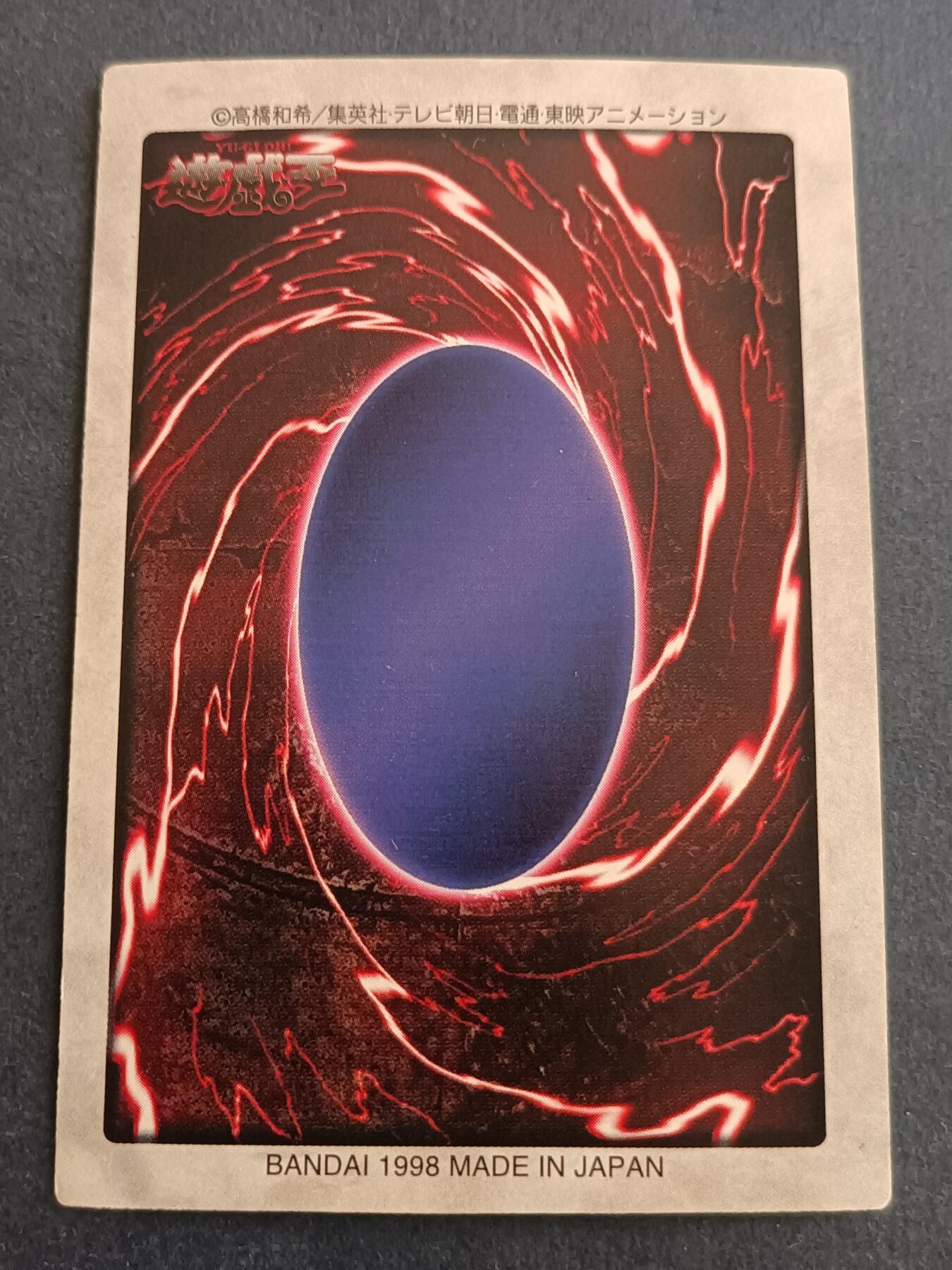 【游宝拍卖】乙巳蛇年98期 周二卡牌场