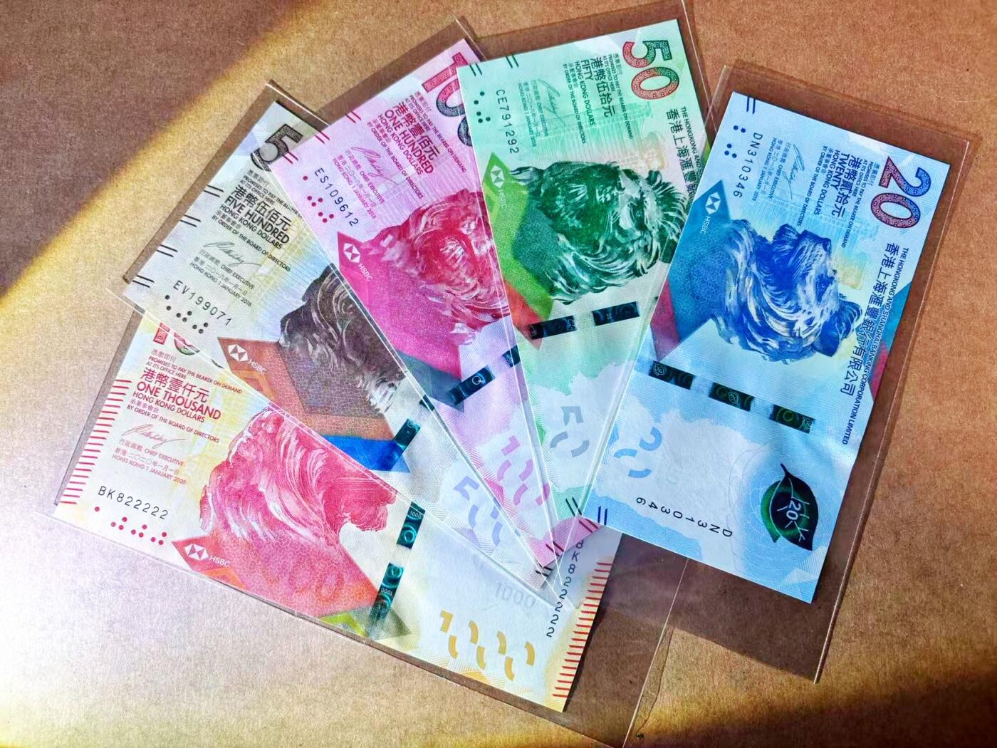 【Blue Auction】世界纸币精拍第765期——18级TOP拍卖/信誉/品质/专业/高效💫 【一组5张 含大象2&近全同2及无47】香港 汇丰 2018-20年20-1000元 全新UNC