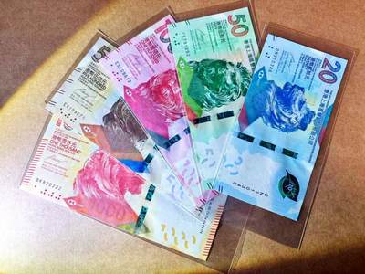 【Blue Auction】世界纸币精拍第765期——18级TOP拍卖/信誉/品质/专业/高效💫 - 【一组5张 含大象2&近全同2及无47】香港 汇丰 2018-20年20-1000元 全新UNC