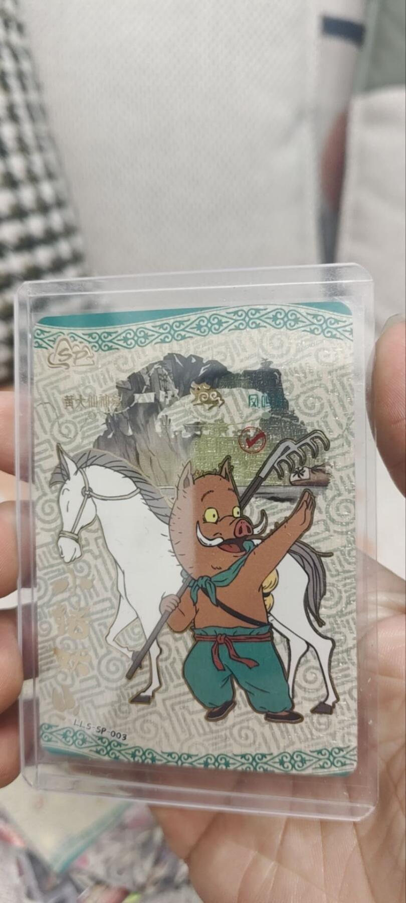 秋原瞳的小店第三十期（卡游三国凑套必备，众多大卡位，总有一个适合你）