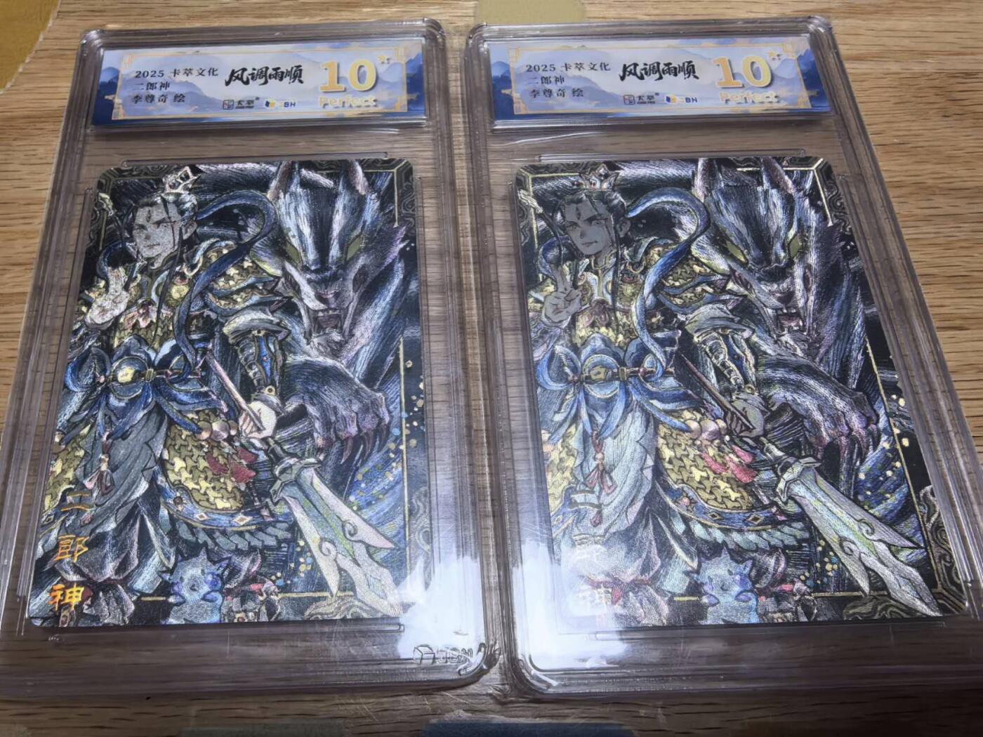 光影卡牌第27期，各家亲签，各家套卡，持续收拍品