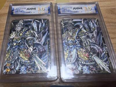 光影卡牌第27期，各家亲签，各家套卡，持续收拍品 - 卡萃文化风调雨顺李尊奇老师绘二郎神杨戬10星✘2张