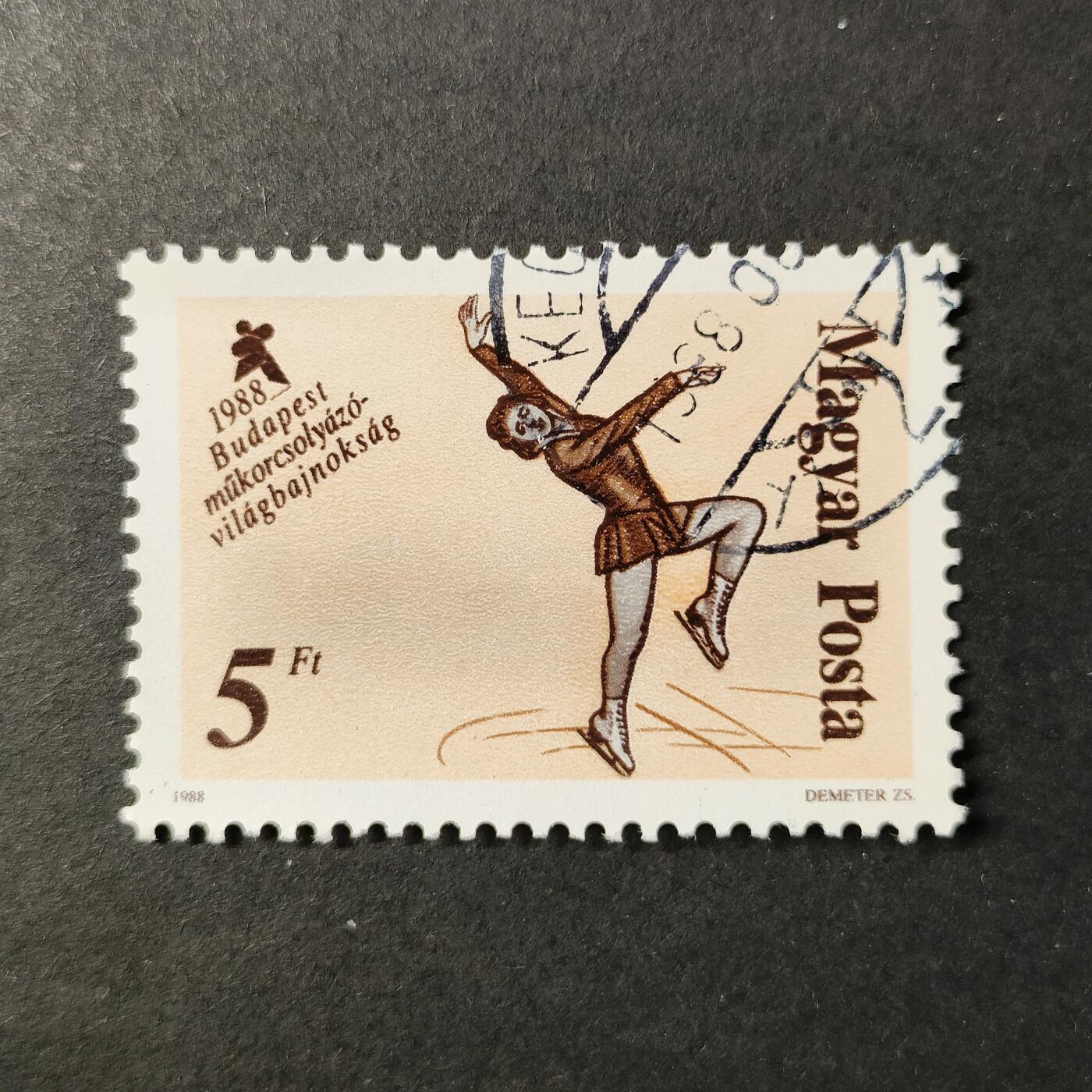 嘉禾收藏    【第412期】            无佣金、可寄存、满30元包邮 邮票一枚