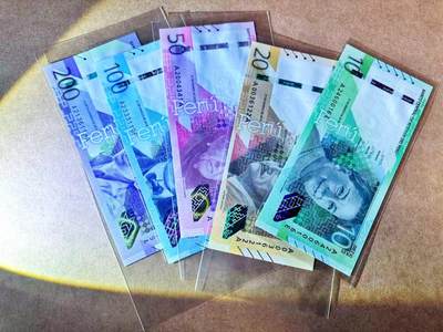 【Blue Auction】世界纸币精拍第765期——18级TOP拍卖/信誉/品质/专业/高效💫 - 【一组5张 含AA无47】秘鲁 10-200索尔 全新UNC