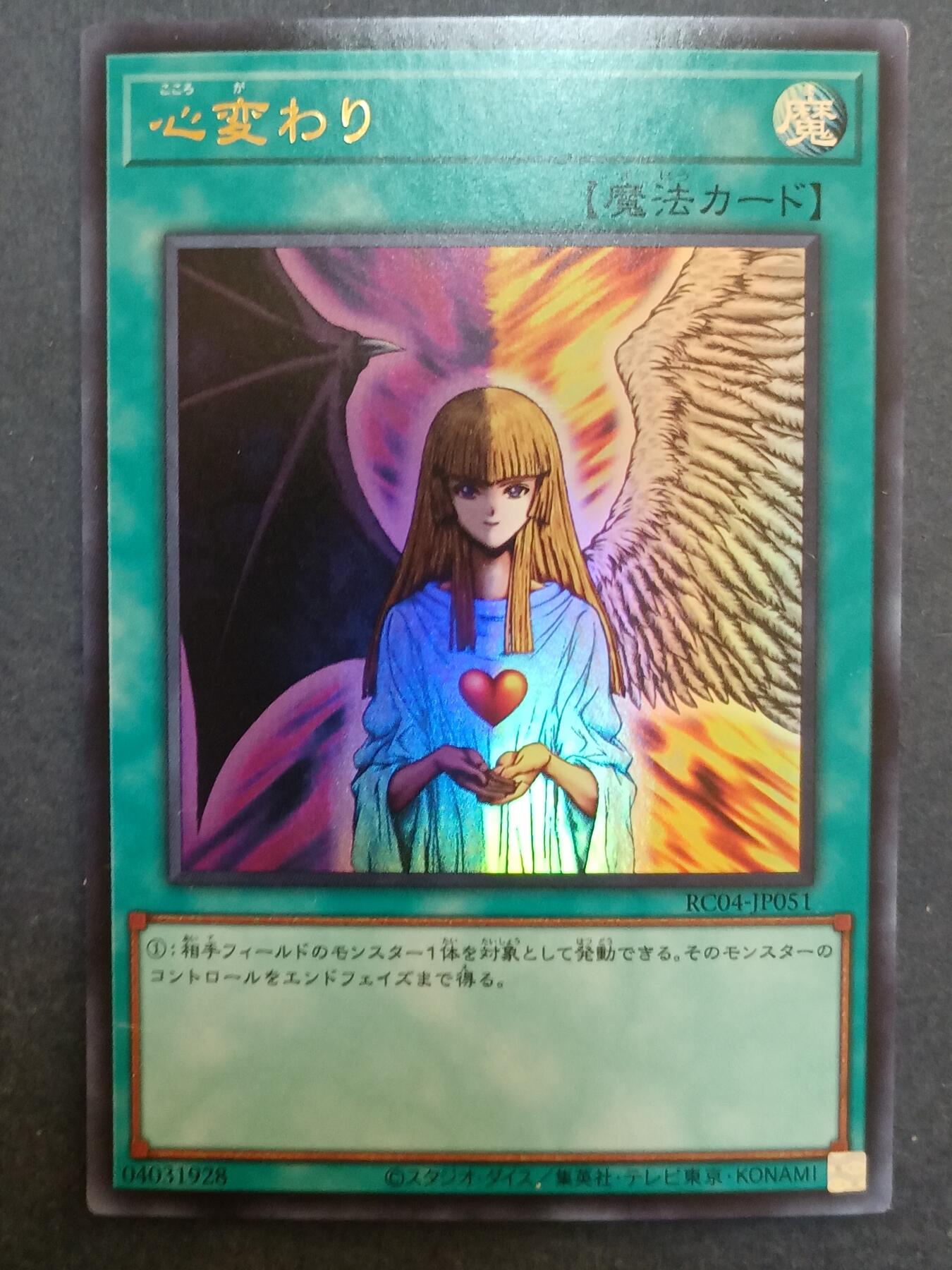 【游宝拍卖】乙巳蛇年98期 周二卡牌场