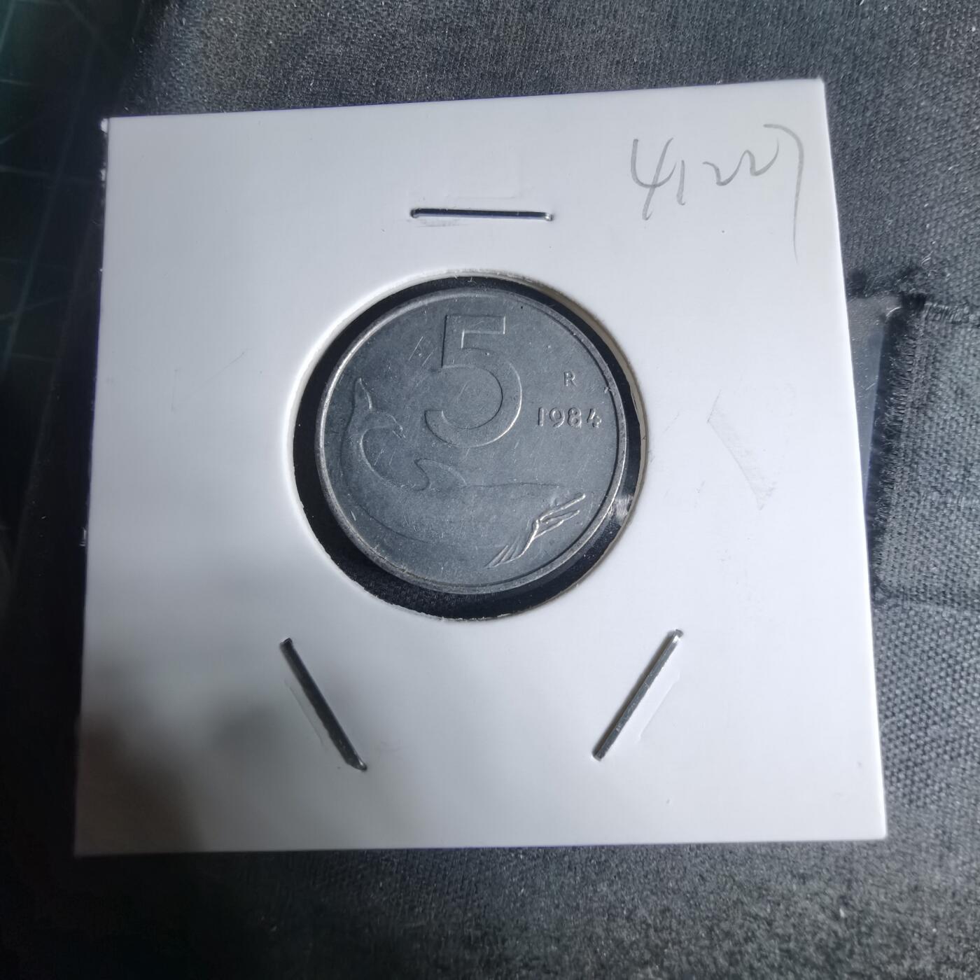 沼泽如烟--第941场 意大利1984年5里拉