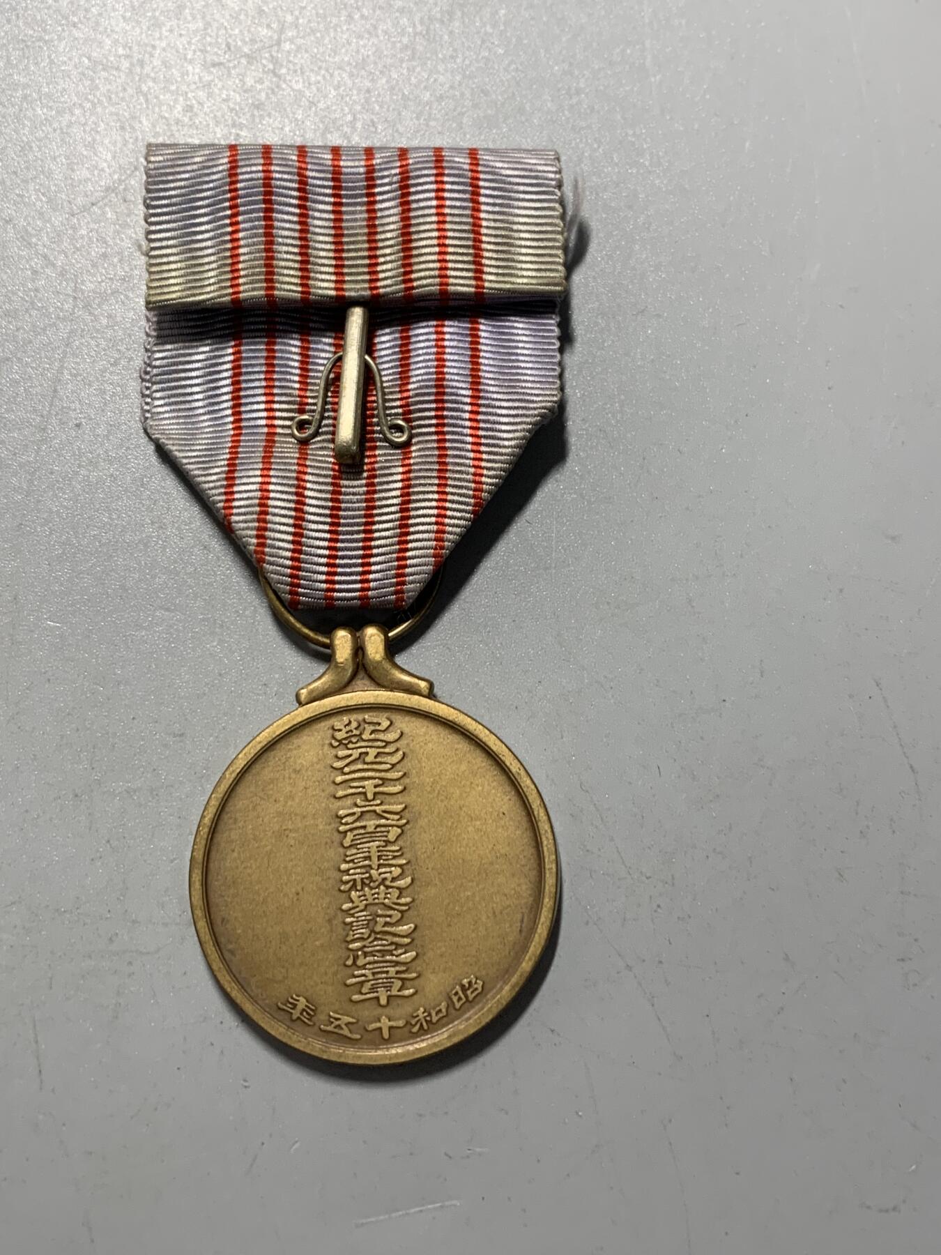 远东徽章小铺12月21日周日晚上9点结束