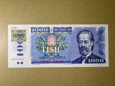 《艾美收藏》第225期-12.15周日外币精选场 - 捷克1000克朗 UNC 1993年